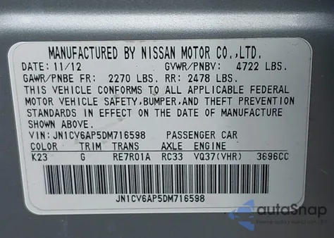 2013 Infiniti G37 Journey из США, поврежденный, VIN JN1CV6AP5DM716598